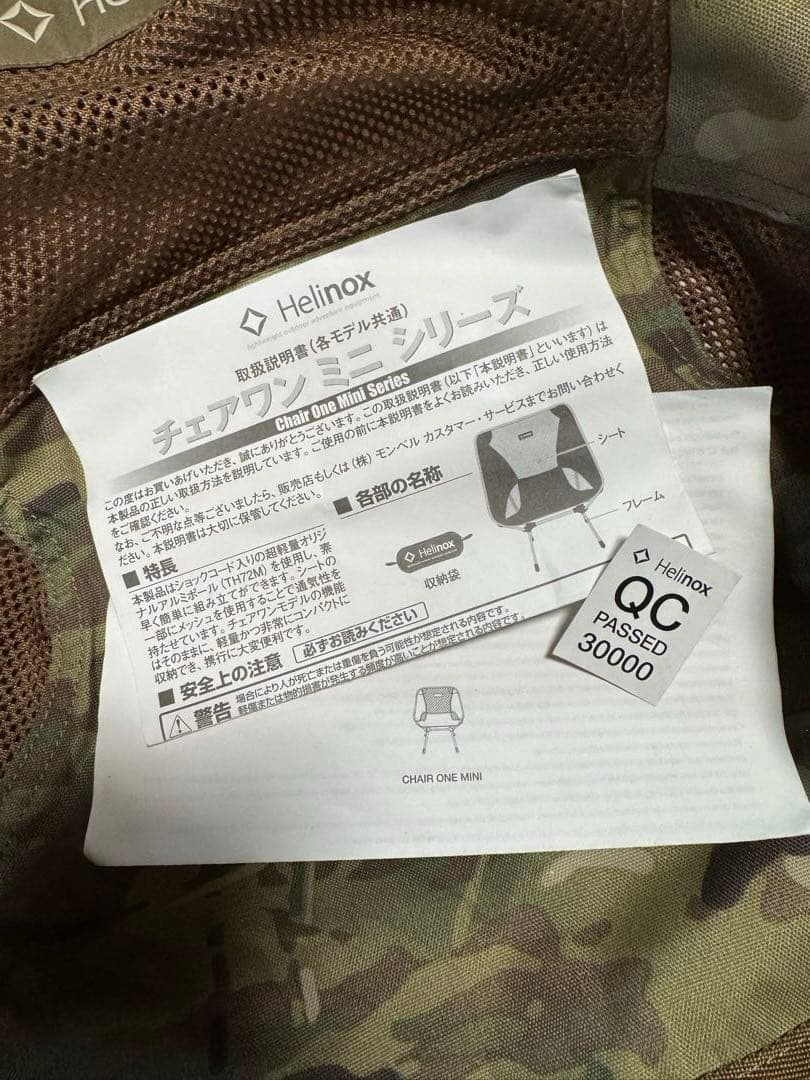 Helinox チェアワンミニ　カモ　迷彩柄　ヘリノックス