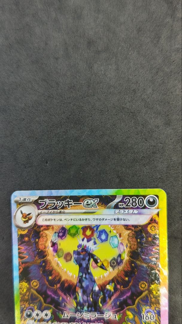 ブイズ　sar　9枚セット　コンプリート