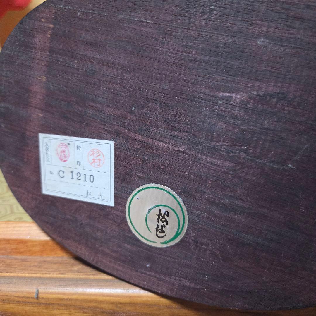 松寿作　 市松人形 　2体　男の子　女の子