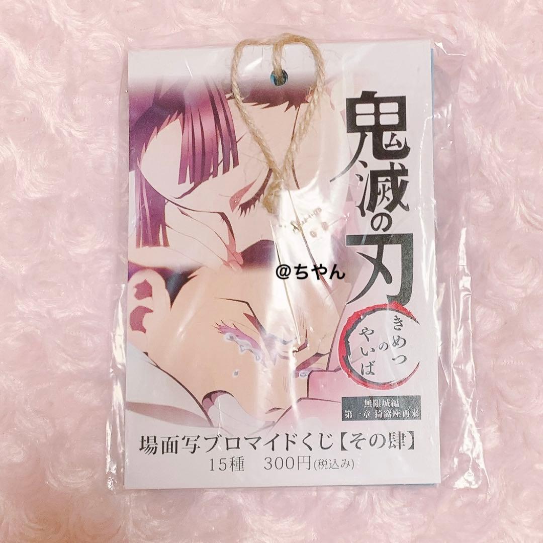 ⭐︎ イズミ様 リクエスト 2点 まとめ商品