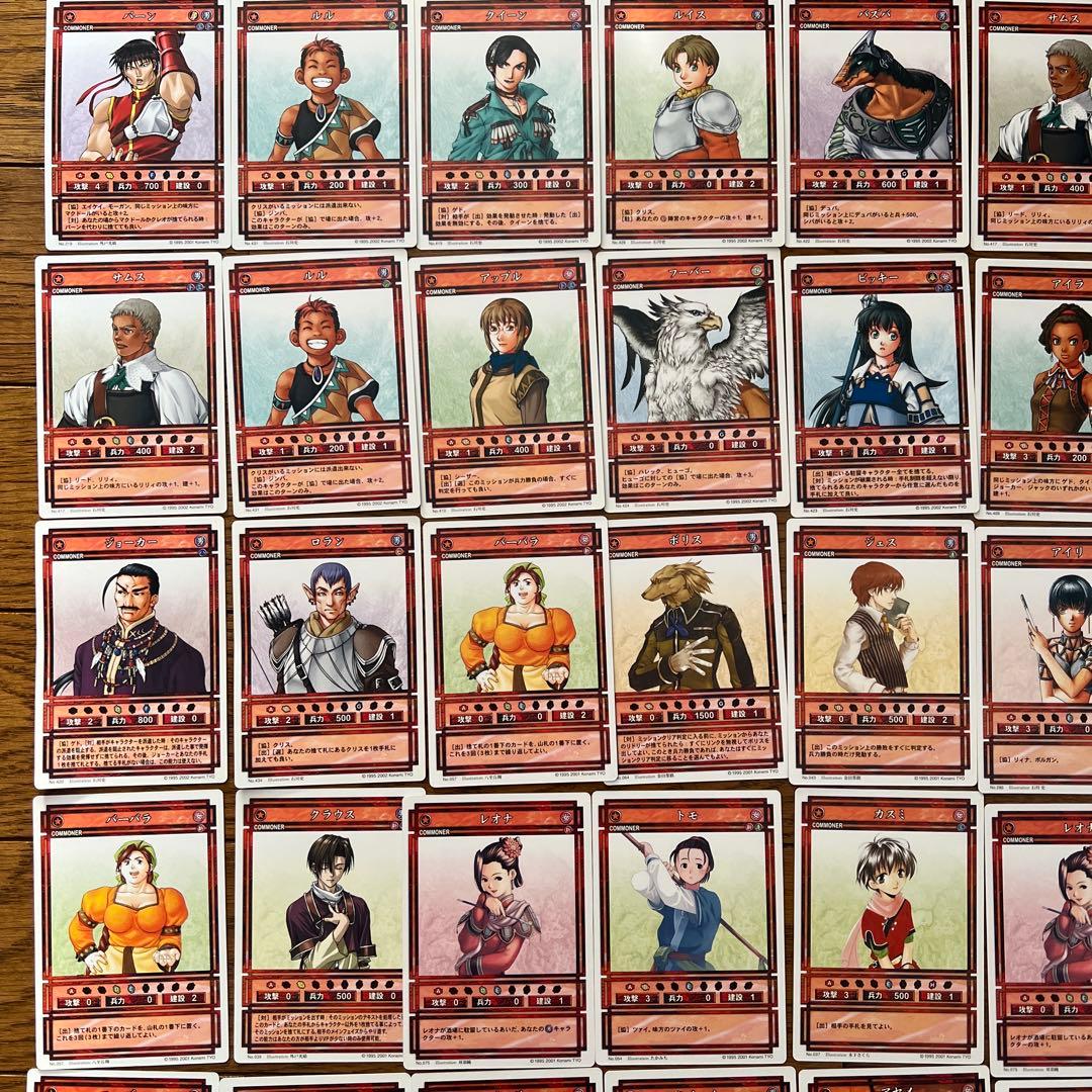 幻想水滸伝　カードストーリーズ　132枚