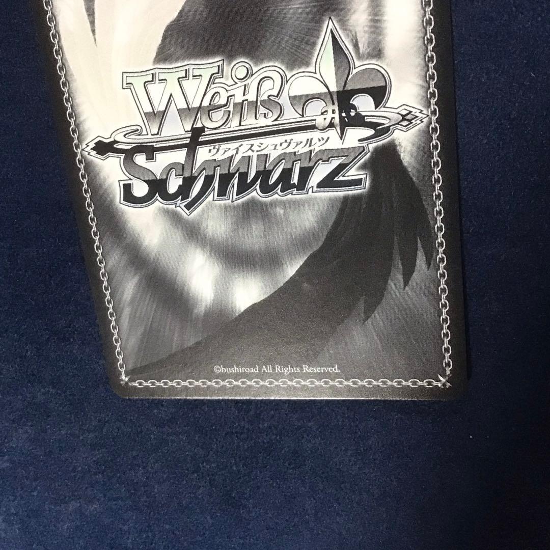 ヴァイスシュヴァルツ　答え探し　青葉モカ　SSP サイン