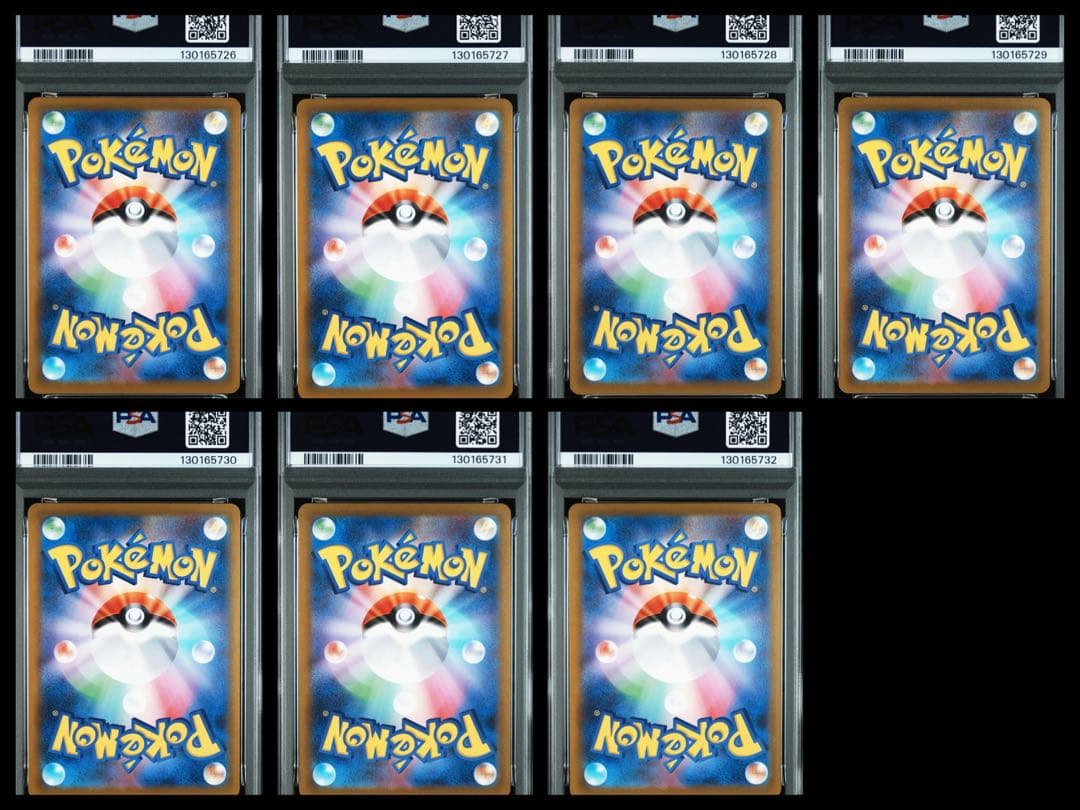 PSA10 7連番 ピカチュウ マクドナルド プロモ マック マックピカ ポケカ