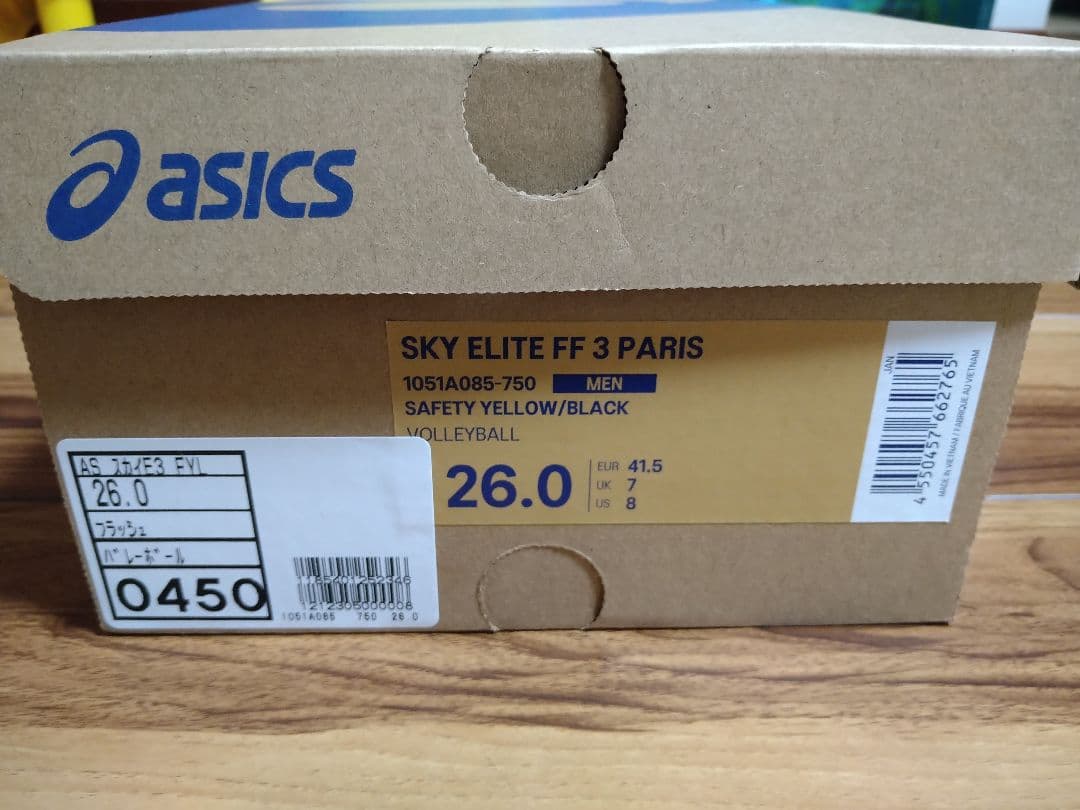 スカイエリート　SKY ELITE FF3 PARIS 26.0cm 新品