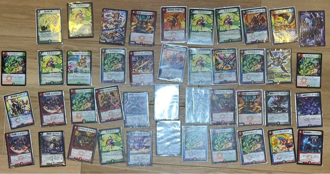 デュエルマスターズ トレーディングカード81枚セット