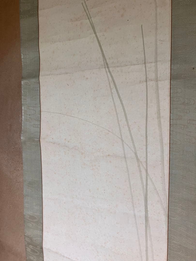 真作　池上秀畝掛軸　金魚　24.5.23-1