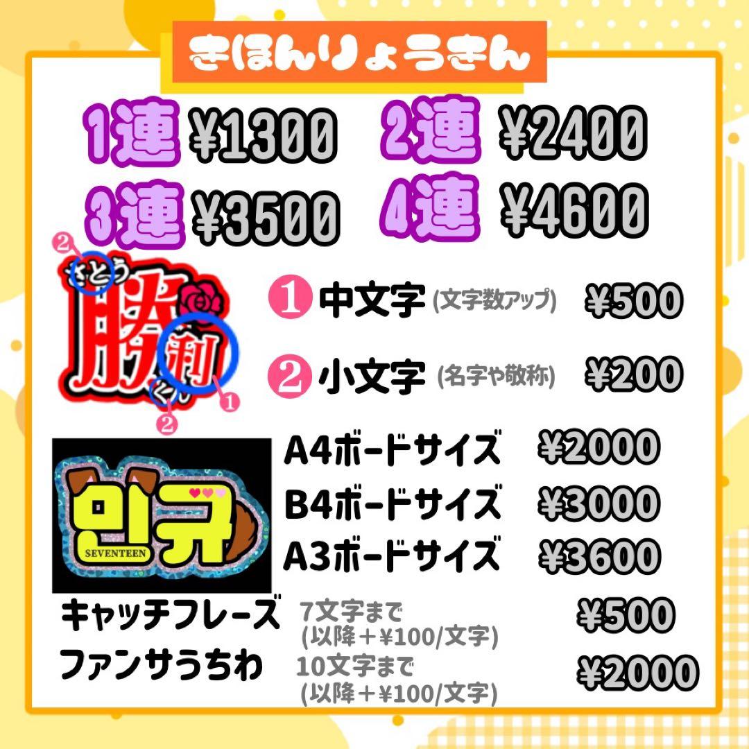 【2/10発】saa様 うちわ文字 連結 折りたたみ オーダー 団扇屋さん 反射