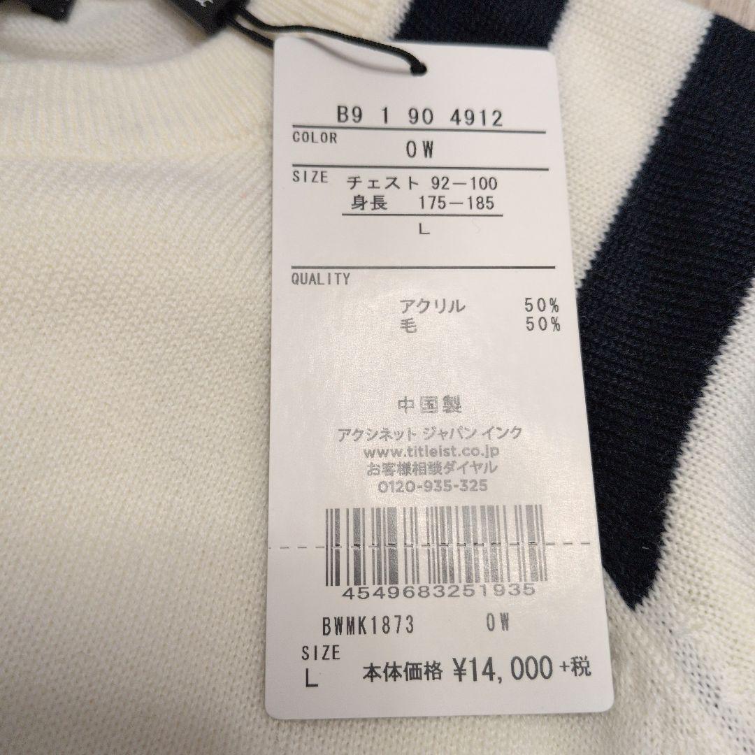 タグ付き Titleist メルセデスベンツ ホワイト セーター Lサイズ