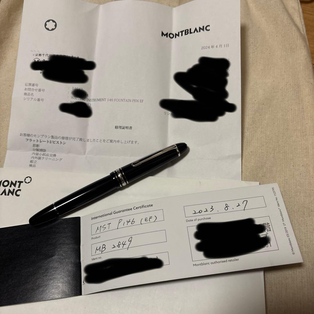 MONTBLANC 146 (EF) 万年筆
