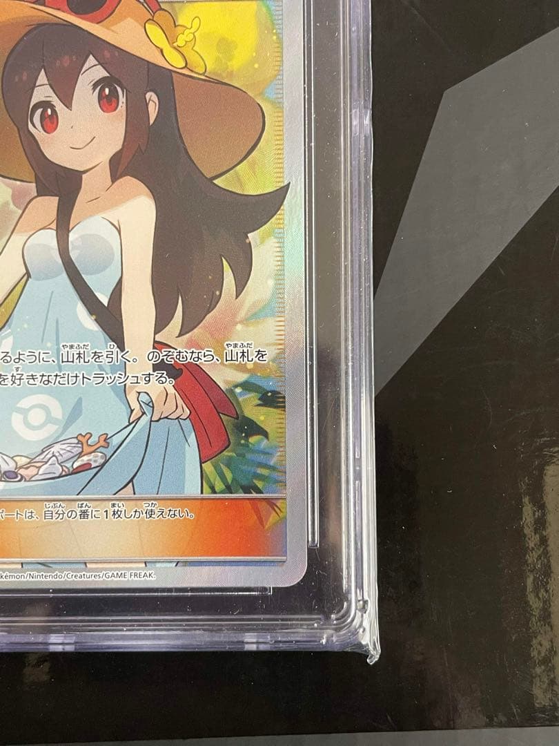 【CGC10】かんこうきゃく SR タッグオールスターズ