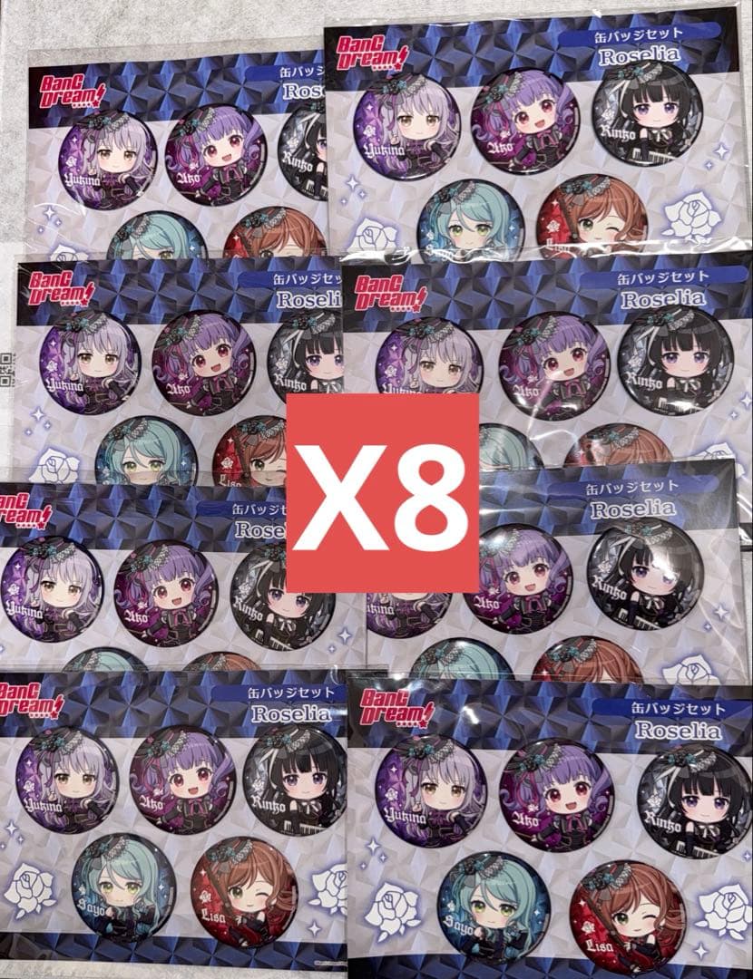 ゲーマーズ　ブシロードストア 限定バンドリRoselia ロゼリア缶バッジx8