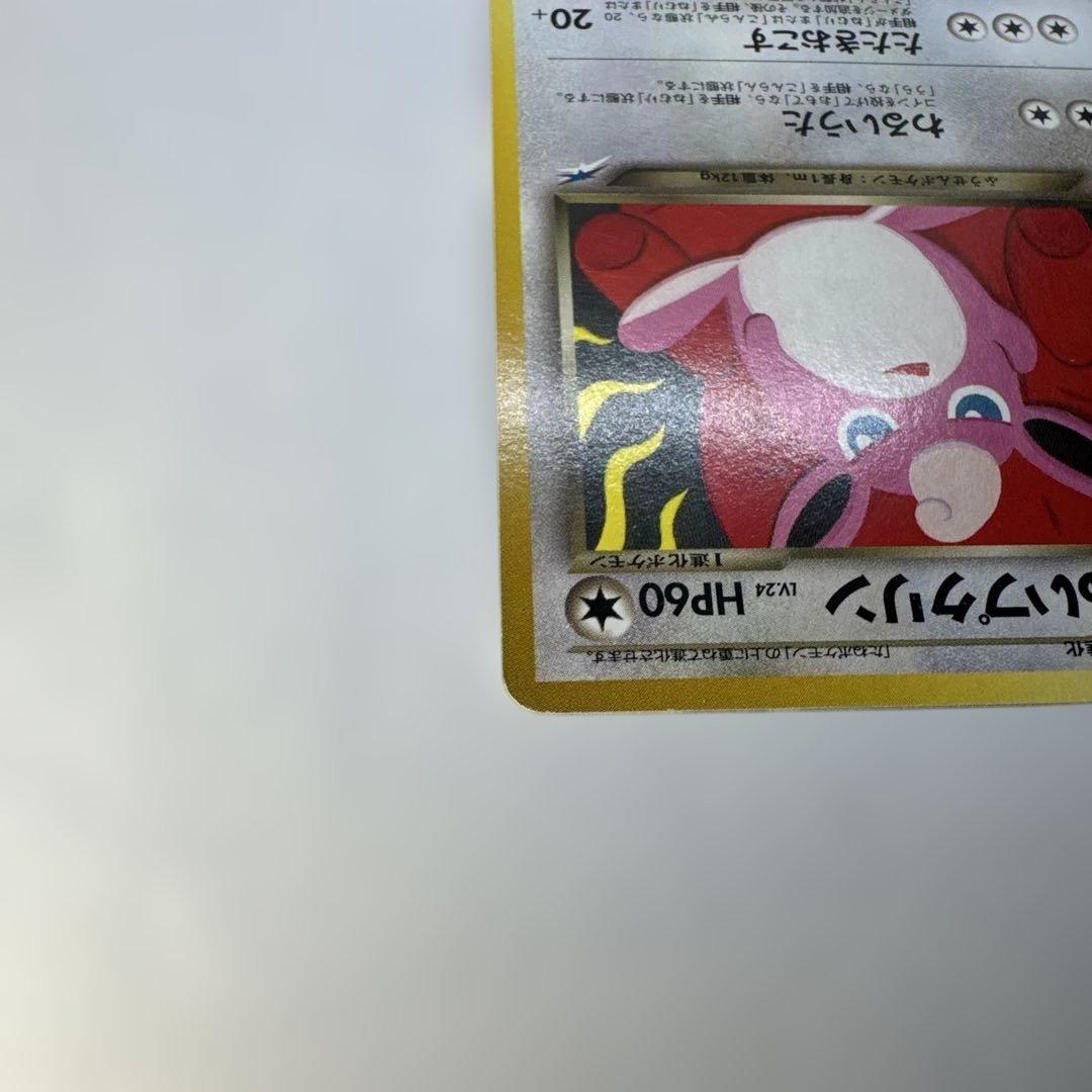 旧裏　わるいプクリン　NO.40