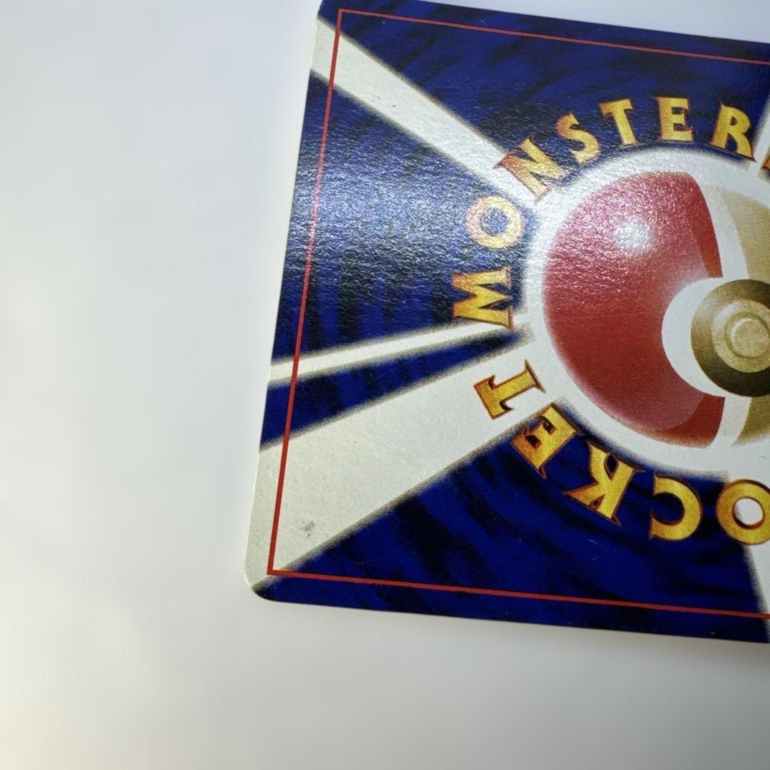 旧裏　わるいプクリン　NO.40