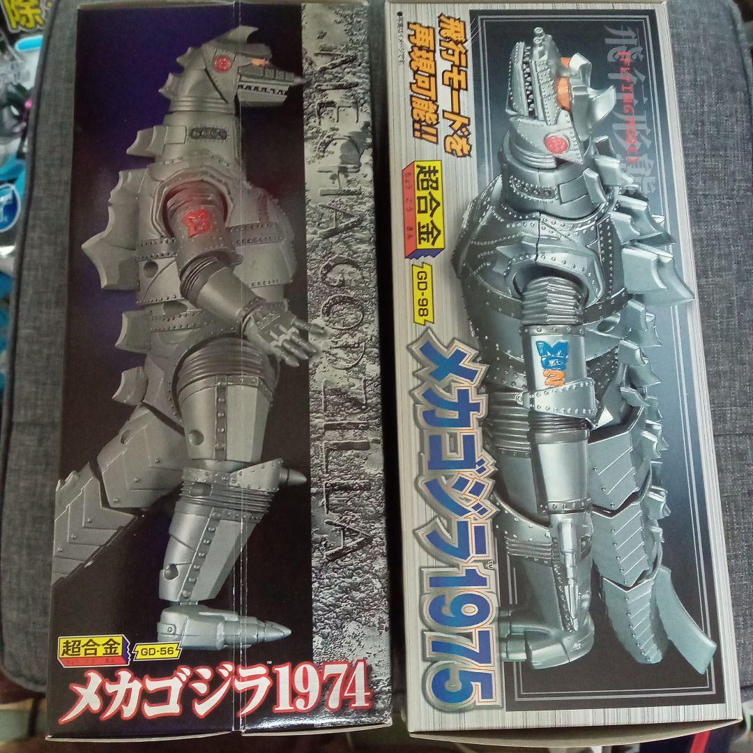 超合金「メカゴジラ1974＆1975」 （バンダイ）