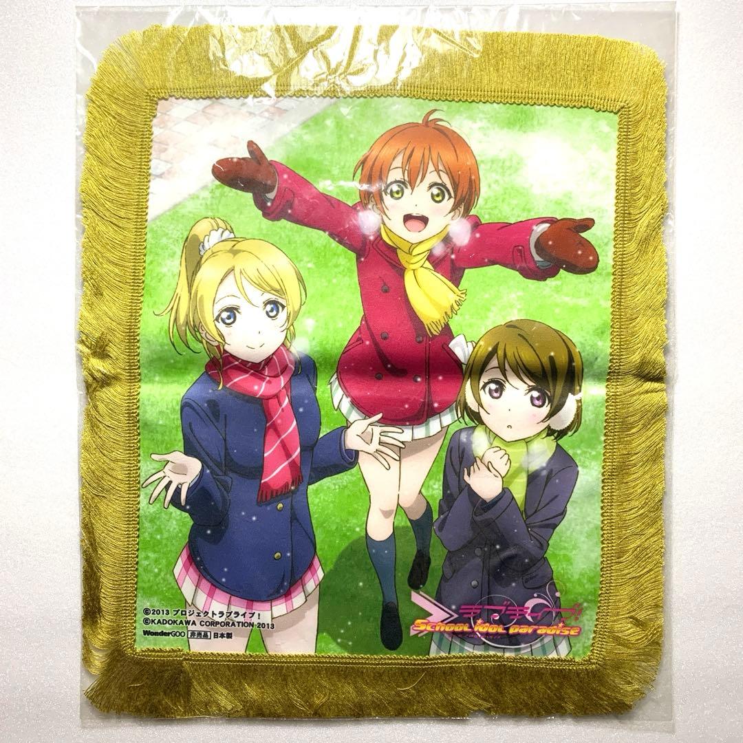 ラブライブμ's ペナント　セット　WonderGoo 限定特典