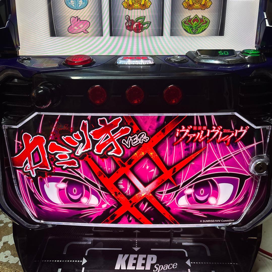 L革命機ヴァルヴレイヴD （カミツキパネル）簡易ユニット付き　実機