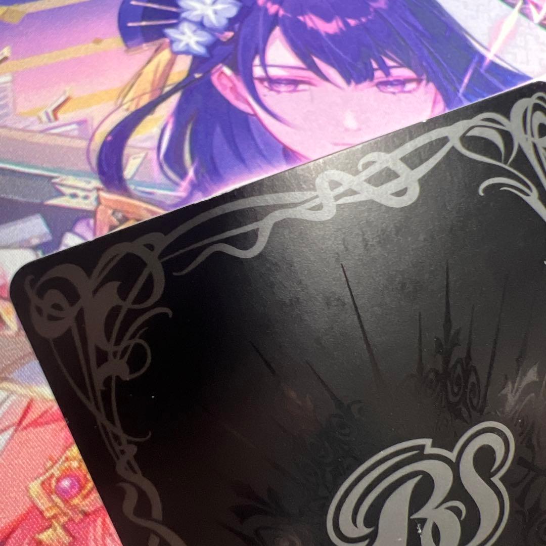 バトスピ 龍面鬼ビランバ シークレット版 1枚