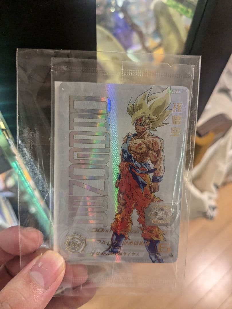 当たるとすげぇぞ 孫悟空 ドラゴンボールヒーローズ カード 未開封