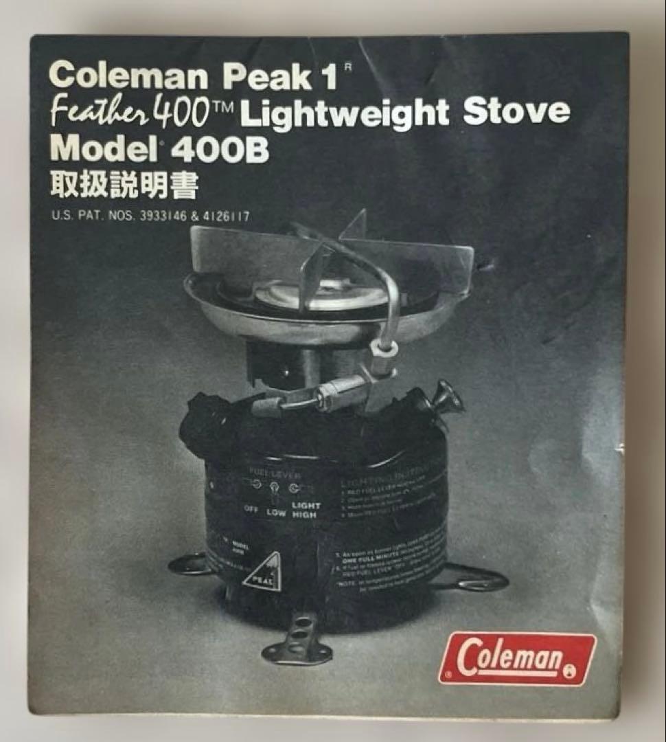 コールマン ピークワン 400 90か91年？製 ストーブ 収納袋付