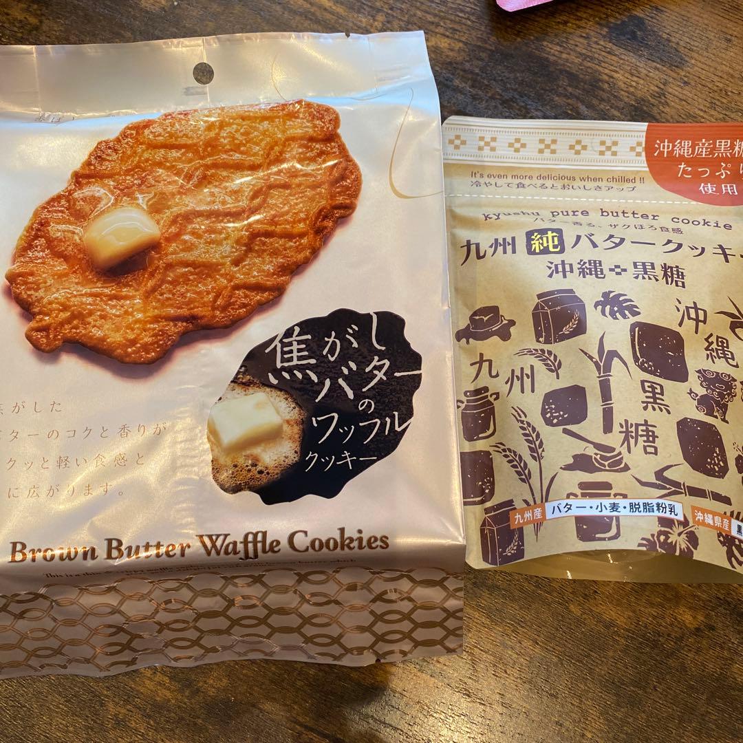 unzoちゃん♡金額変更しました♡