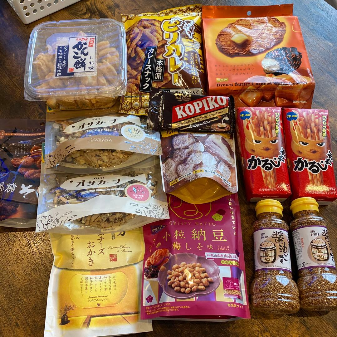 unzoちゃん♡金額変更しました♡