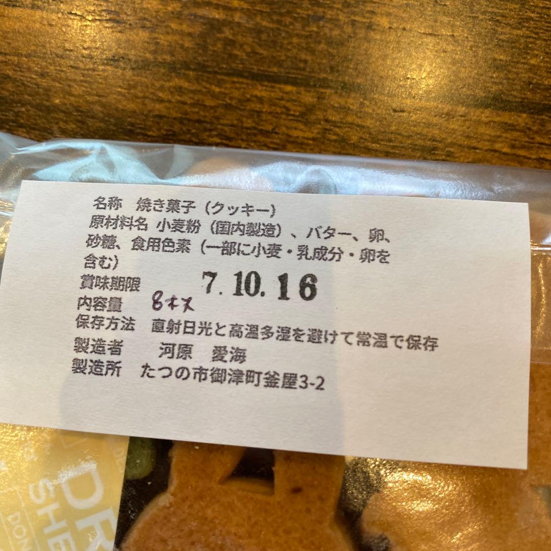 unzoちゃん♡金額変更しました♡