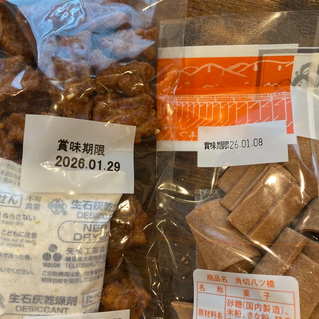 unzoちゃん♡金額変更しました♡