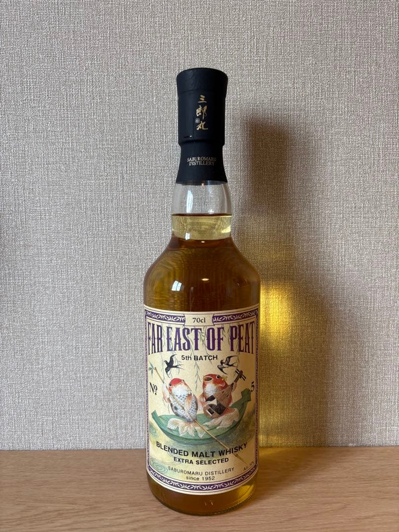 三郎丸　FAR EAST OF PEAT 5th BATCH 700ml