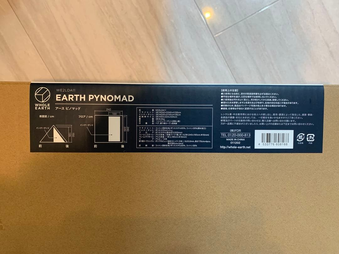 ホールアース Whole EARTH PYNOMAD アース ピノマッド 新品