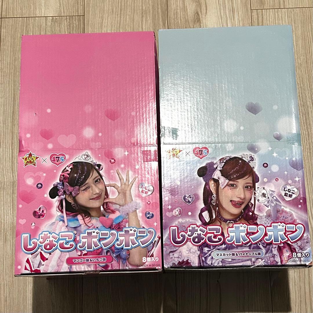 【未開封カートン】　しなこボンボン　2箱 16缶 未開封　早い者勝ち