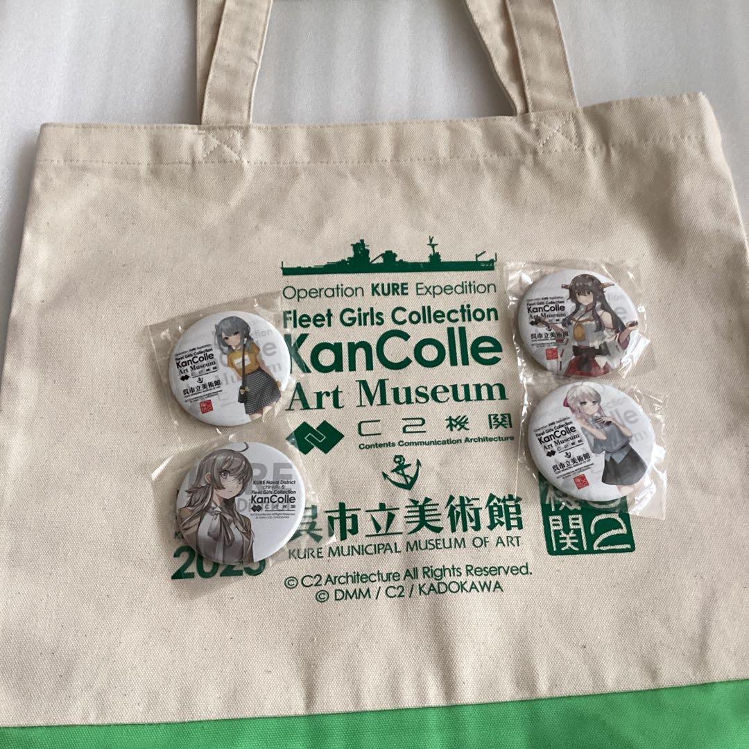 艦これ　呉　伊201 ワシントン　ヘイウッド　缶バッジ