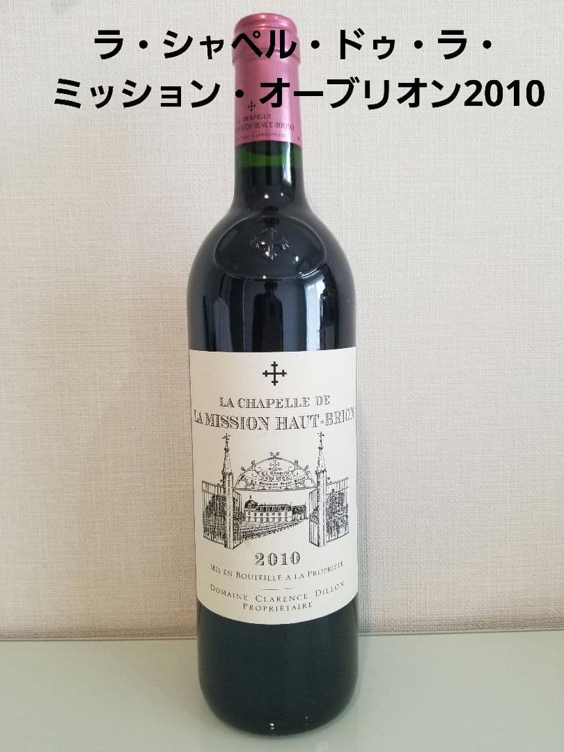 赤ワイン　ラ・シャペル・ドゥ・ラ・ミッション・オーブリオン2010
