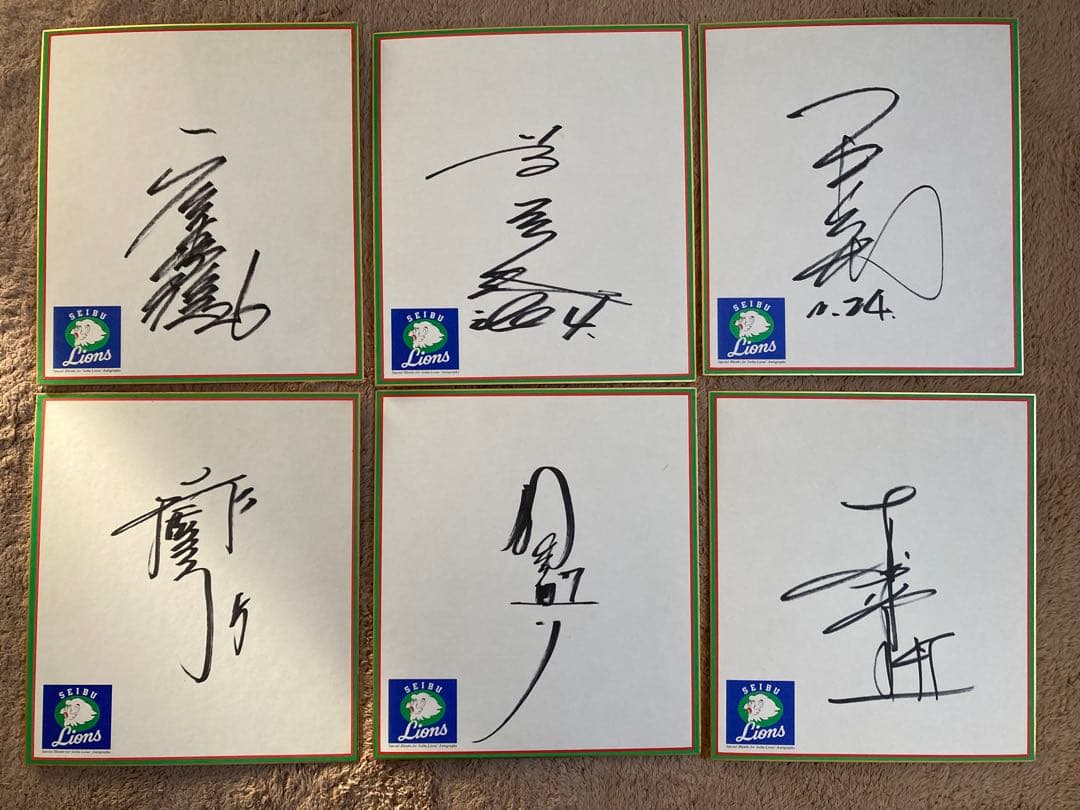 【最終値下げ】西武ライオンズ 黄金時代 サイン 工藤　辻　石毛　平野　笘篠　鹿取
