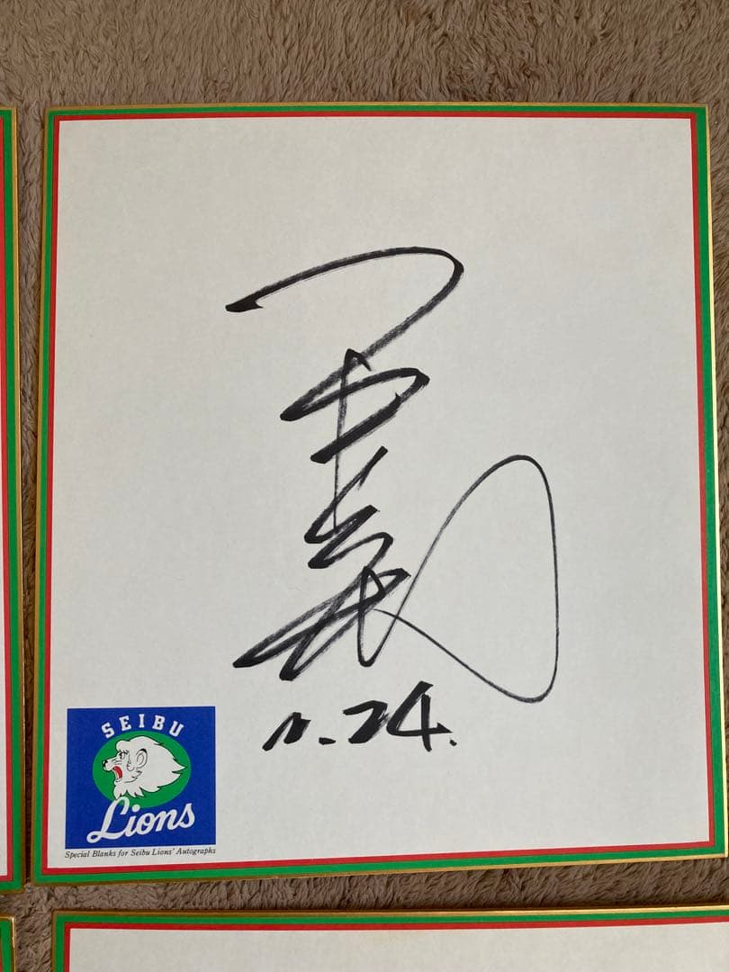 【最終値下げ】西武ライオンズ 黄金時代 サイン 工藤　辻　石毛　平野　笘篠　鹿取