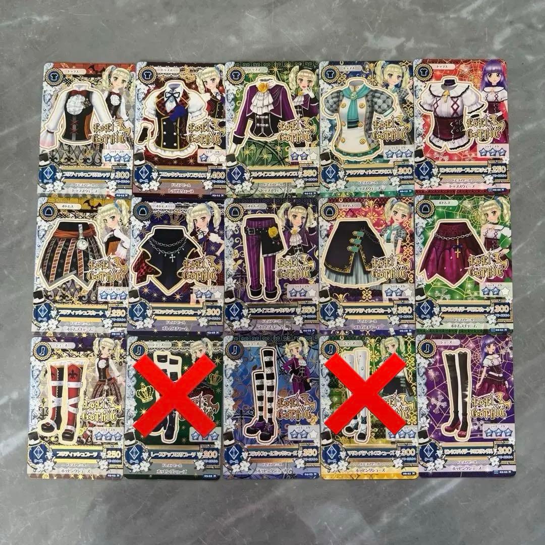アイカツカード クール 130枚セット 霧矢あおい 藤堂ユリカ 音城セイラ
