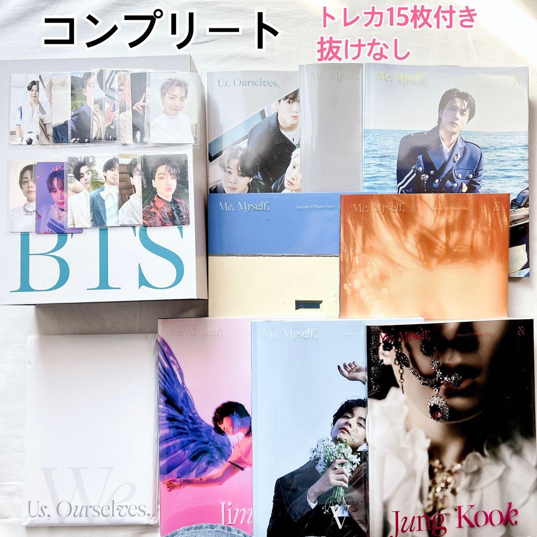 BTS 写真集 Me,Myself トレカ15枚付き 8冊コンプ★匿名配送