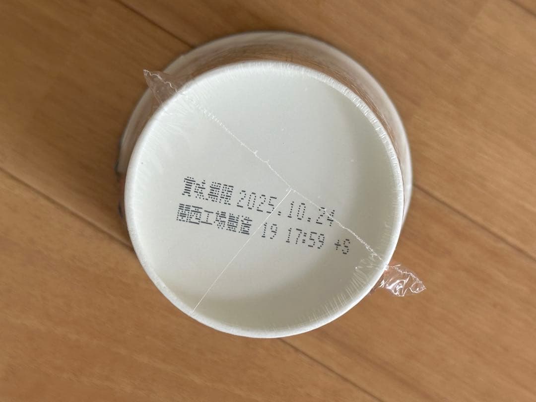 ヒカキン プレミアム 新みそきん 濃厚味噌 30個