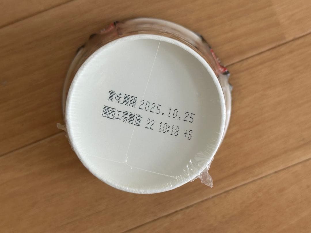 ヒカキン プレミアム 新みそきん 濃厚味噌 30個