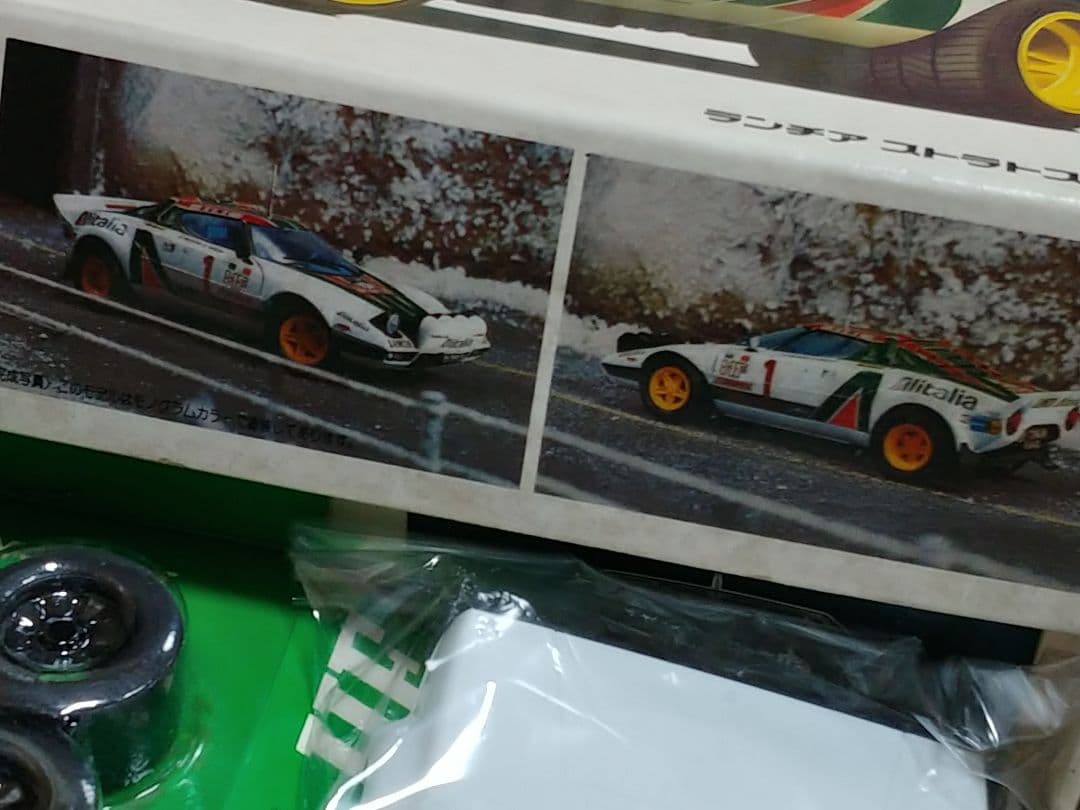 バンダイ　1/20　ランチア ストラトスＨＦ 当時物