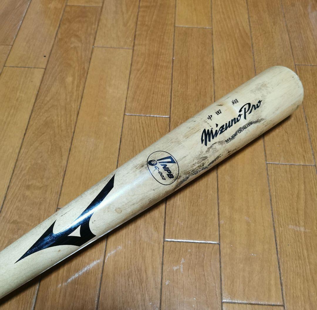 中田翔 実使用硬式木製バット 3本セット