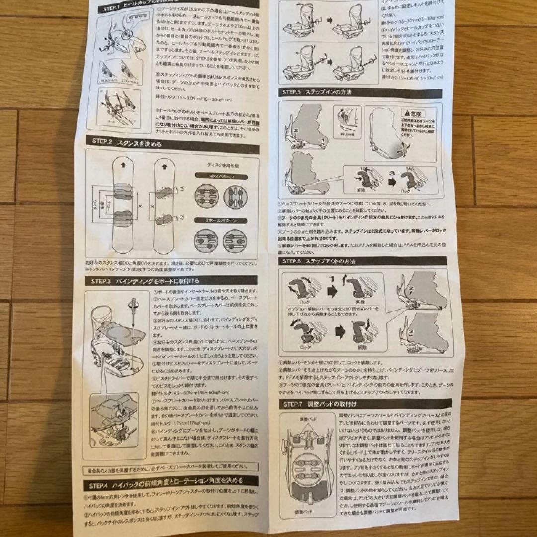 【新品未使用】YONEX ヨネックスアーキューブレード LOW バインディング