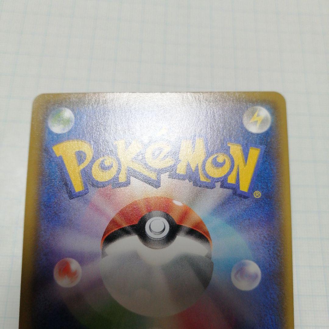 ポケモンカード　ゲンシカイオーガex　sr