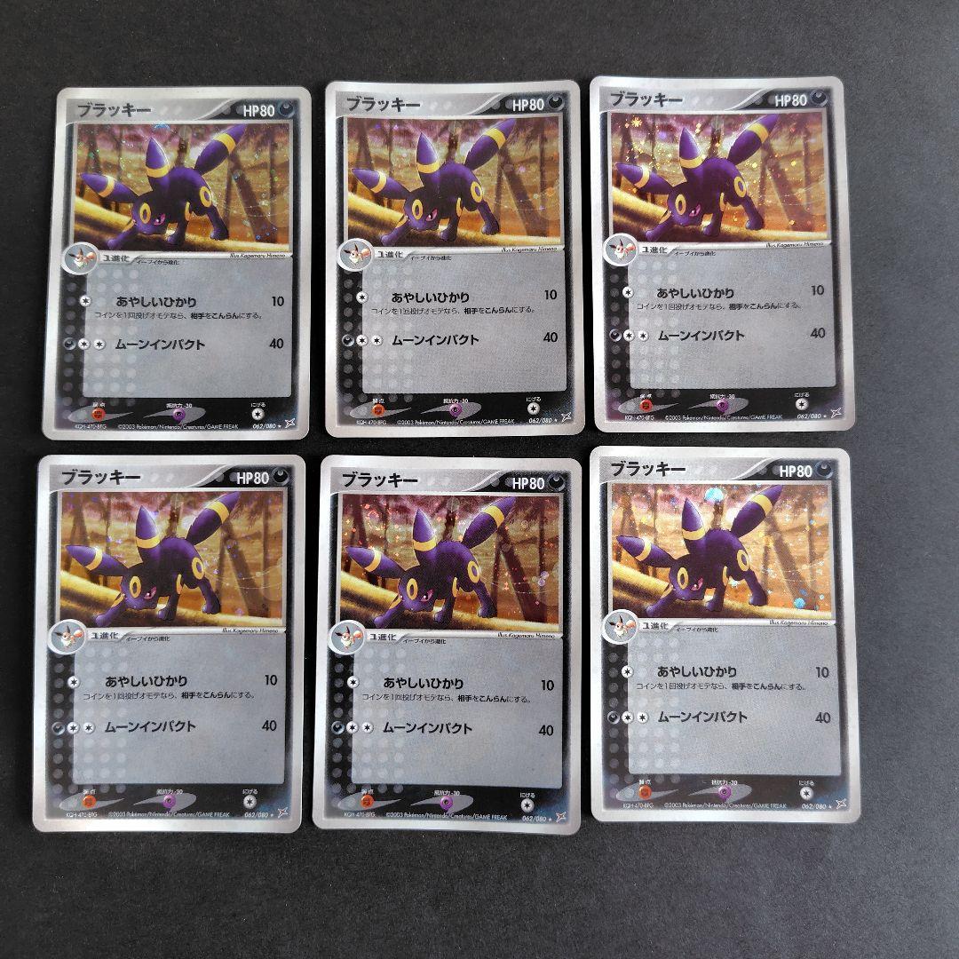 取り置き(予約)　L