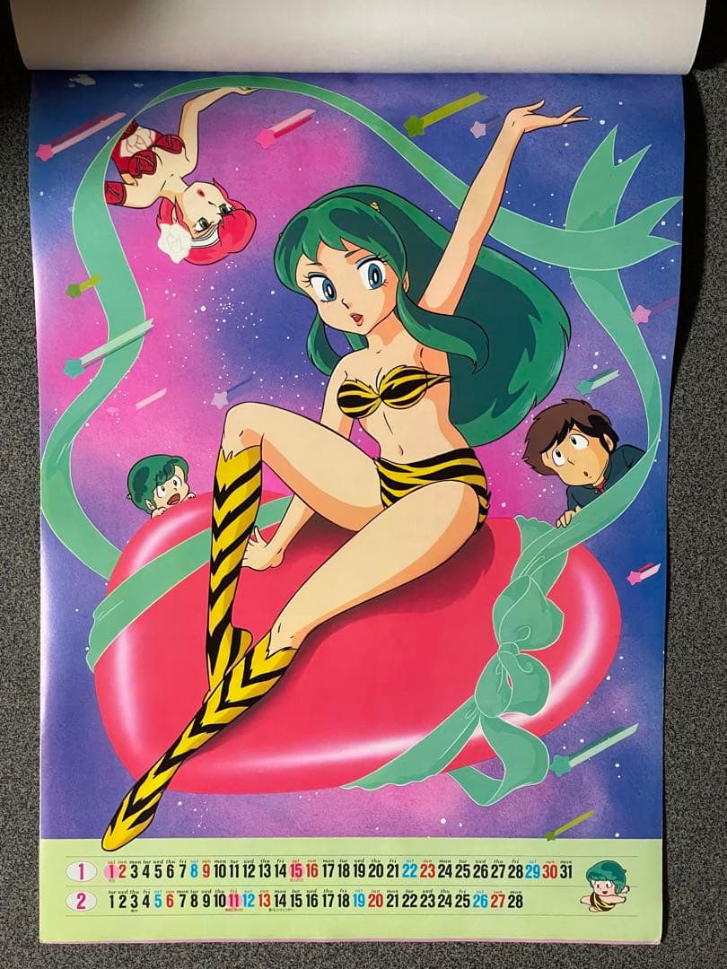 うる星やつら 1983年カレンダー