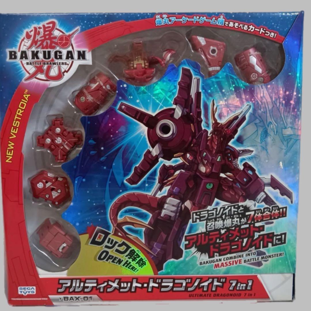 爆丸 BAX-01 アルティメット・ドラゴノイド 7in1