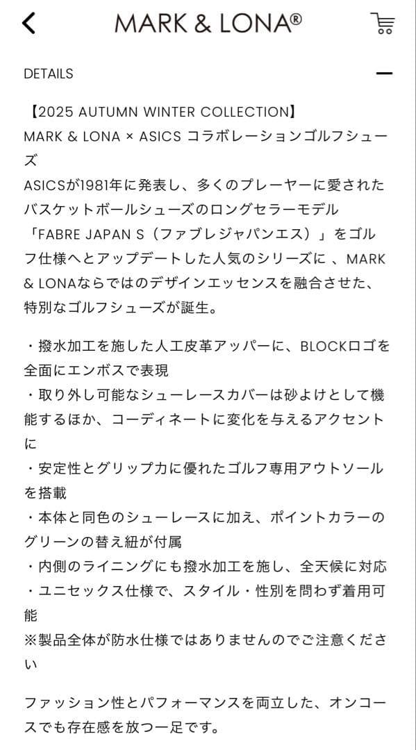 【新品未使用】マークアンドロナ ゴルフシューズ