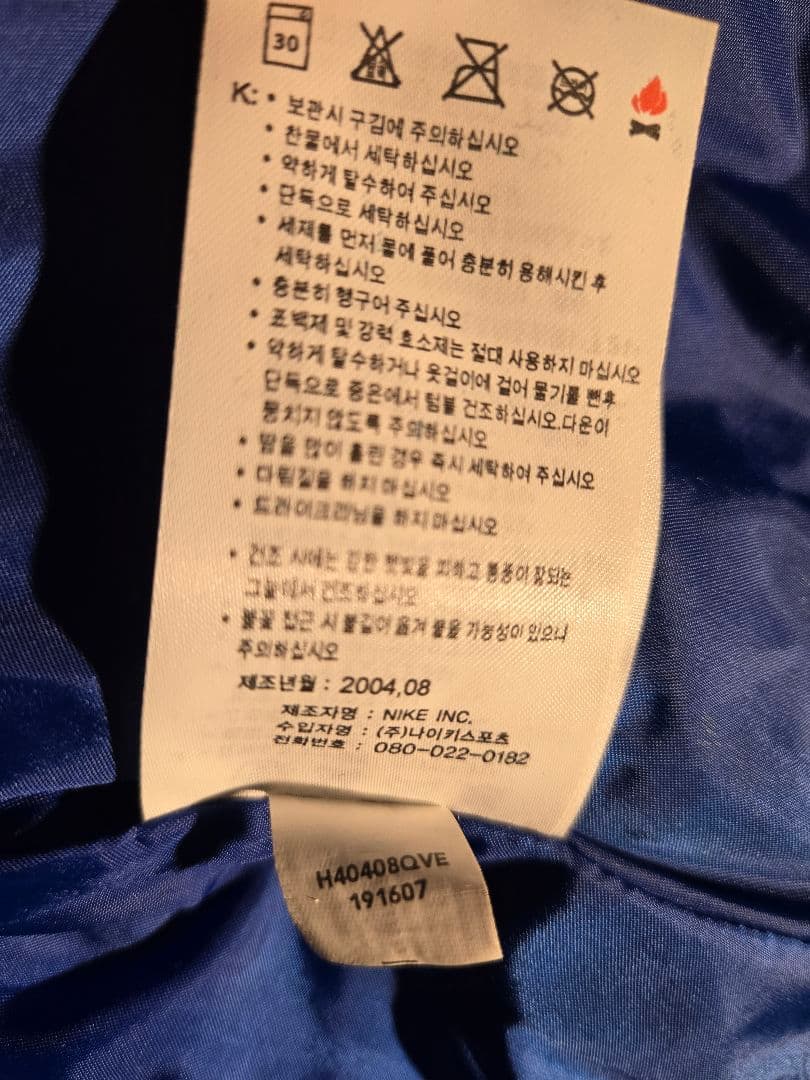 【稀少】インテル × NIKE ダウンジャケット L相当 total90 00s