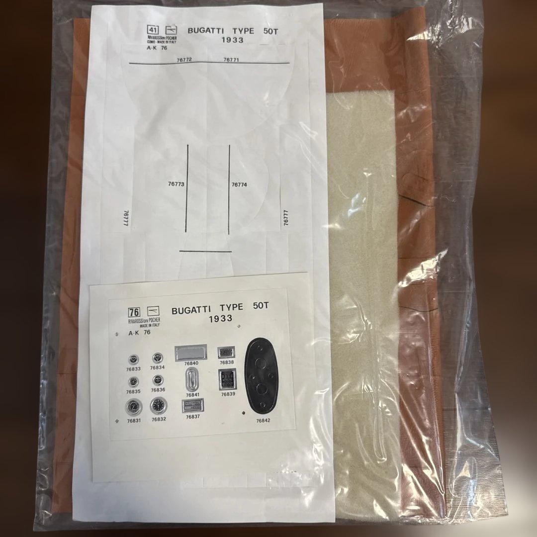 ポケール 1/8 BUGATTI 50T Surprofile 1932