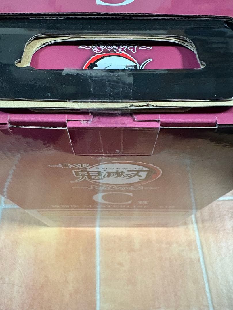 鬼滅一番クジ　猗窩座Ｃ賞