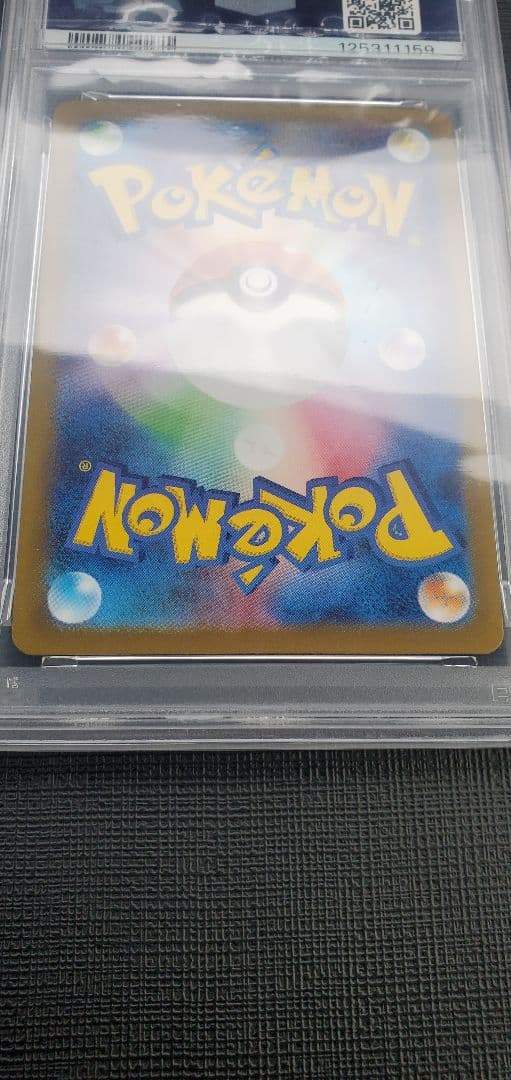 ミュウツーマスボミラーpsa10